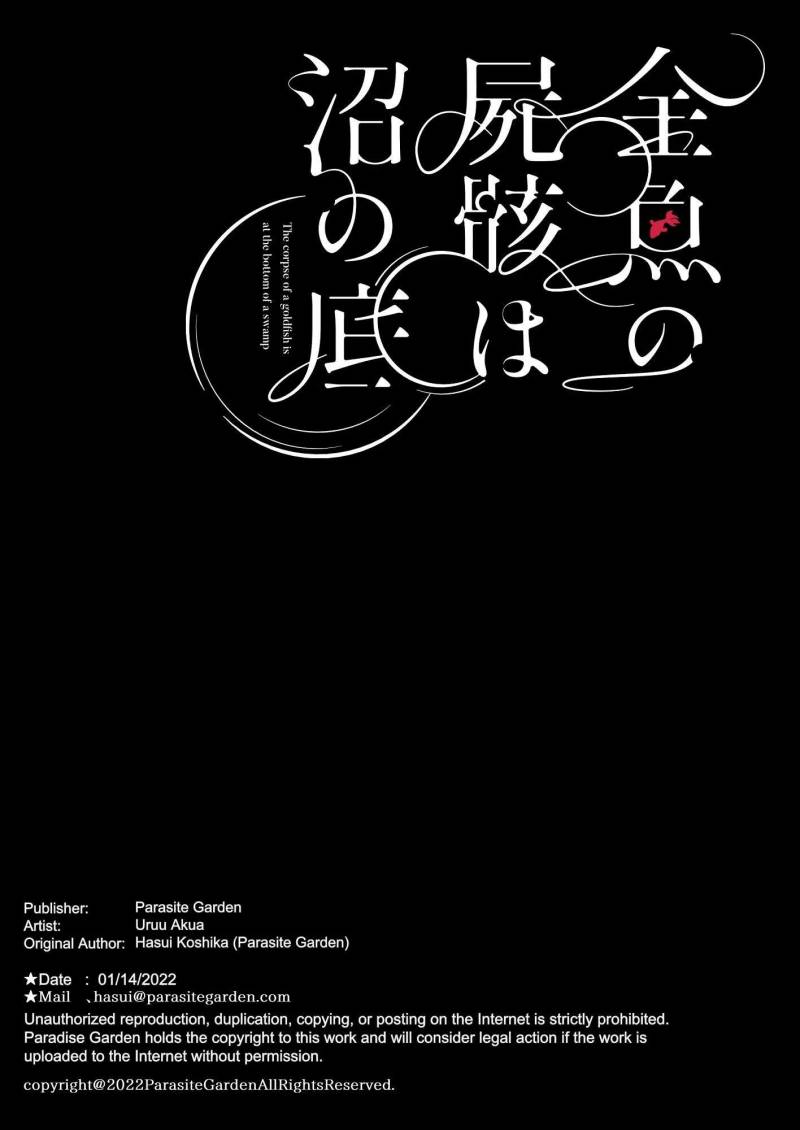 [18+] Tuyển Tập Oneshot Manga Bạo Chap Chapter 1-[18+] Tuyển Tập Oneshot Manga Bạo - Next Chap 2