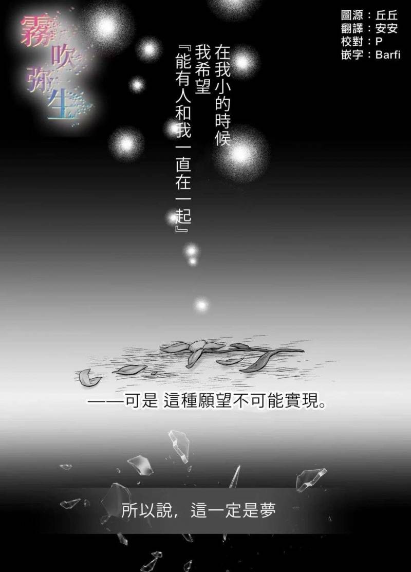 [18+] Tuyển Tập Oneshot Manga Bạo Chap Chapter 2-[18+] Tuyển Tập Oneshot Manga Bạo - Next Chap 3