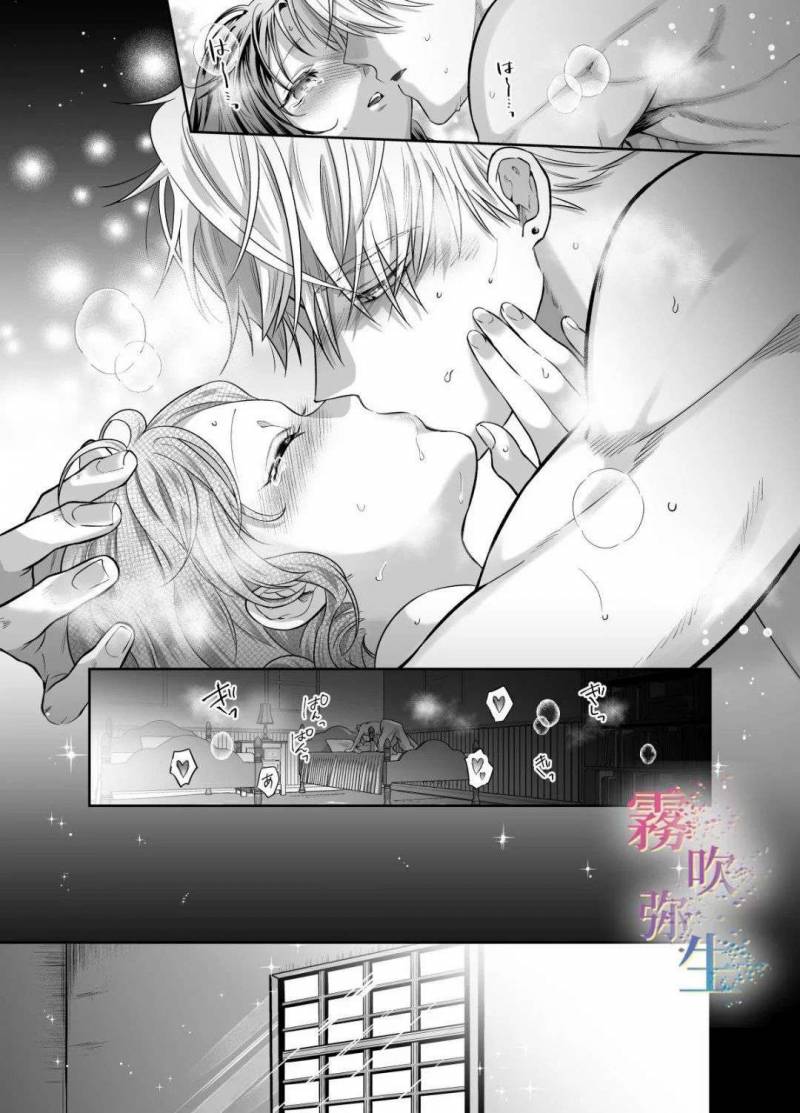 [18+] Tuyển Tập Oneshot Manga Bạo Chap Chapter 2-[18+] Tuyển Tập Oneshot Manga Bạo - Next Chap 3