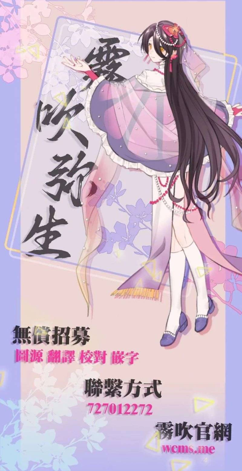 [18+] Tuyển Tập Oneshot Manga Bạo Chap Chapter 2-[18+] Tuyển Tập Oneshot Manga Bạo - Next Chap 3