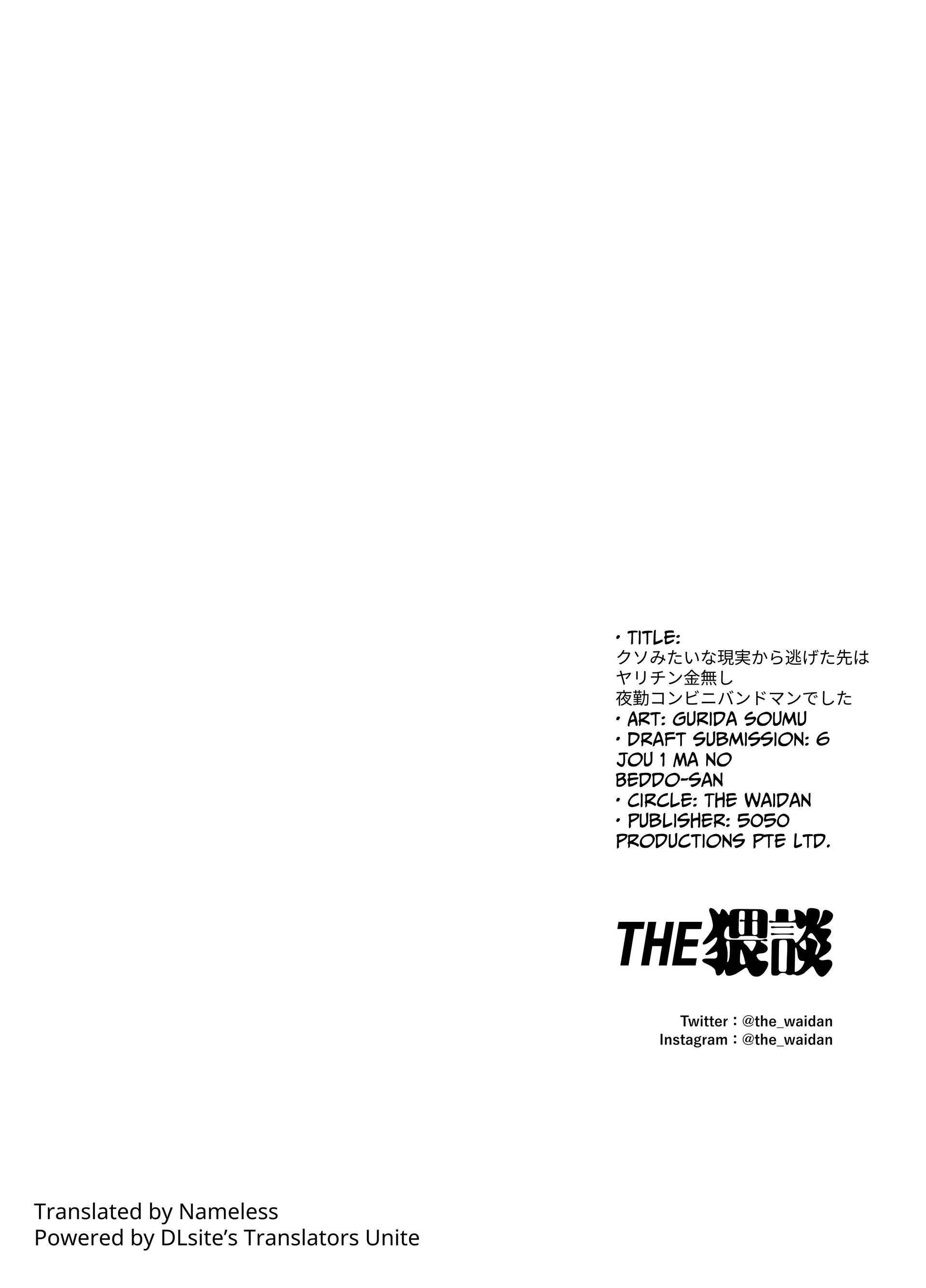 [18+] Tuyển Tập Oneshot Manga Bạo Chap Chap 13-[18+] Tuyển Tập Oneshot Manga Bạo - Next Chap 14