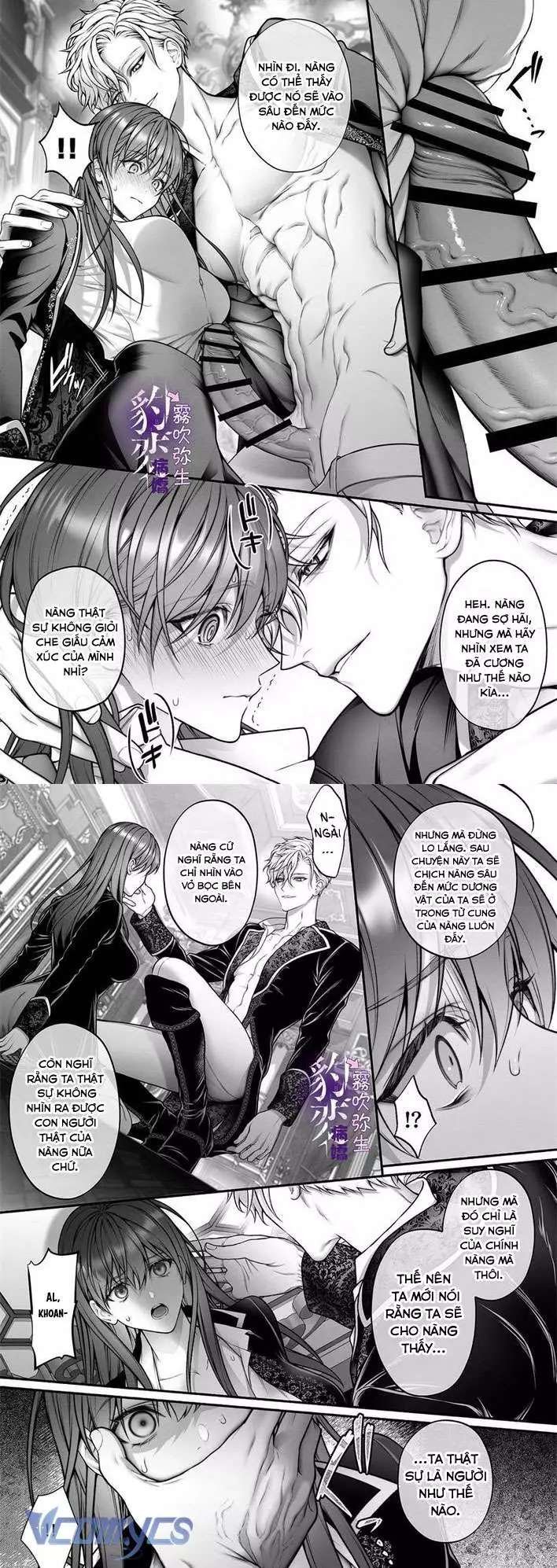 [18+] Tuyển Tập Truyện Ngắn Manga Chap Chapter 4.1-[18+] Tuyển Tập Truyện Ngắn Manga - Next Chap 9