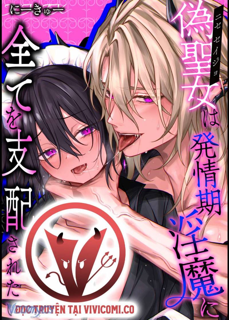 [18+] Tuyển Tập Truyện Ngắn Manga Chap Chapter 23.2-[18+] Tuyển Tập Truyện Ngắn Manga - Next Chap 53