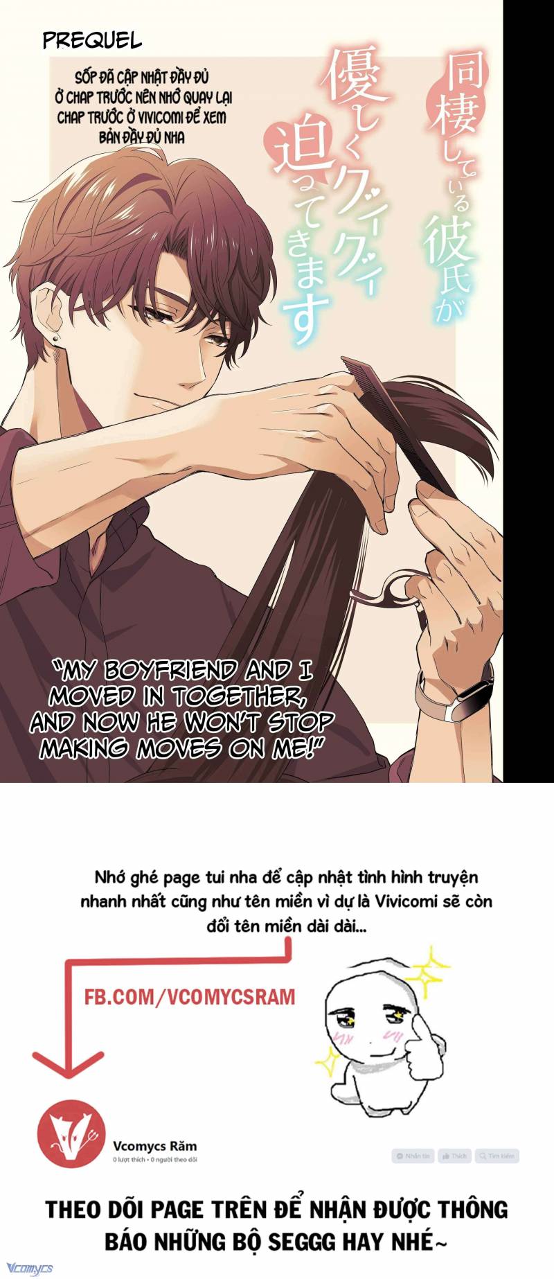 [18+] Tuyển Tập Truyện Ngắn Manga Chap Chapter 27.3-[18+] Tuyển Tập Truyện Ngắn Manga - Next Chap 61
