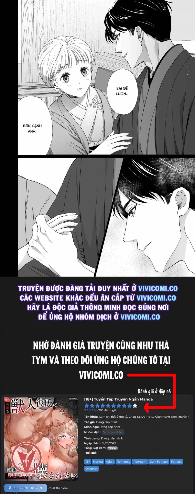 [18+] Tuyển Tập Truyện Ngắn Manga Chap Chapter 32.2-[18+] Tuyển Tập Truyện Ngắn Manga - Next Chap 70