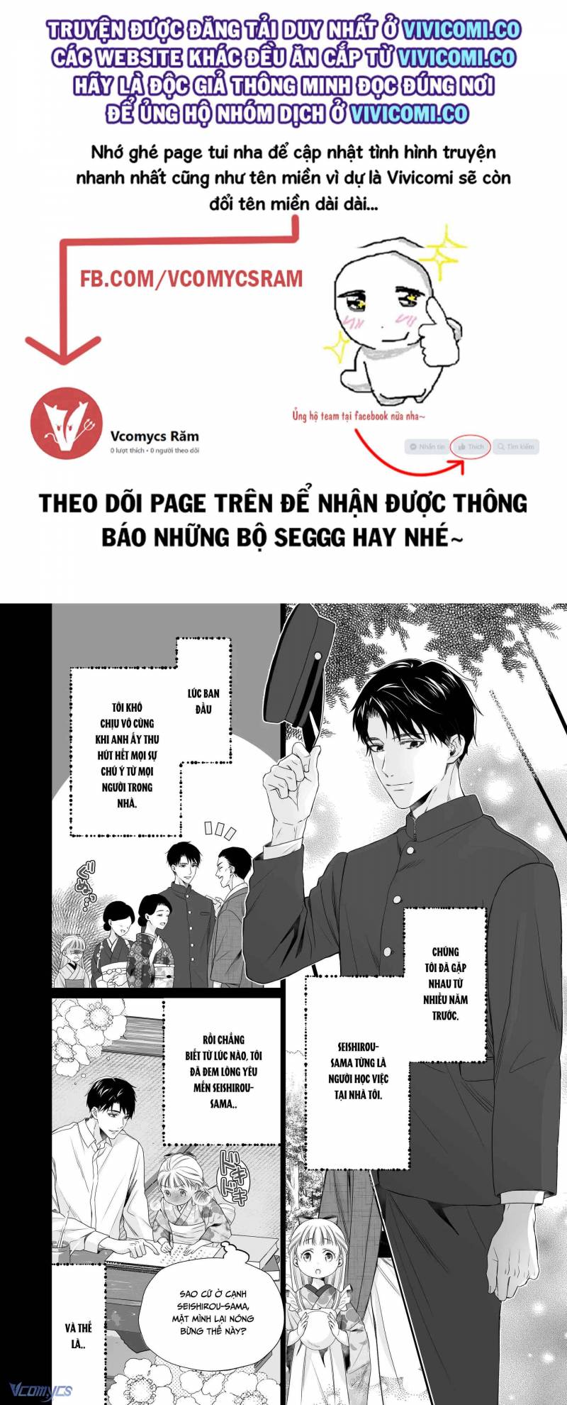 [18+] Tuyển Tập Truyện Ngắn Manga Chap Chapter 32.2-[18+] Tuyển Tập Truyện Ngắn Manga - Next Chap 70