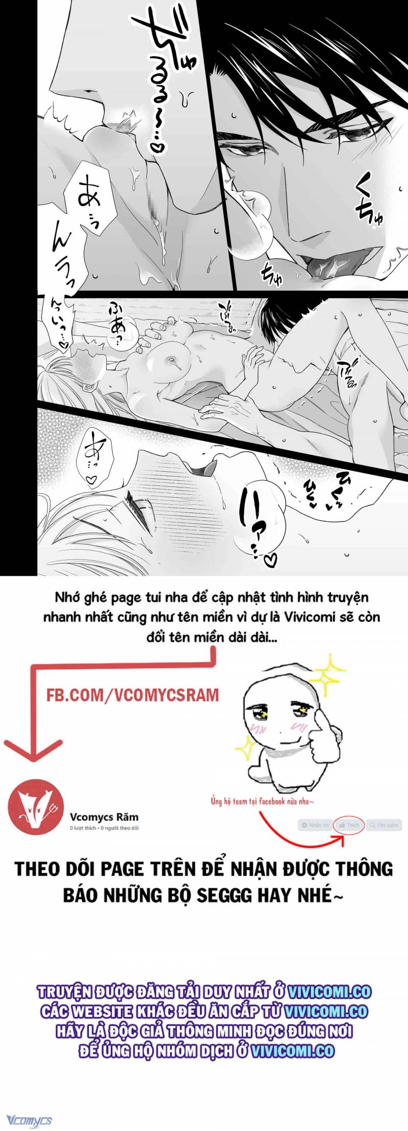 [18+] Tuyển Tập Truyện Ngắn Manga Chap Chapter 32.4-[18+] Tuyển Tập Truyện Ngắn Manga - Next Chap 72