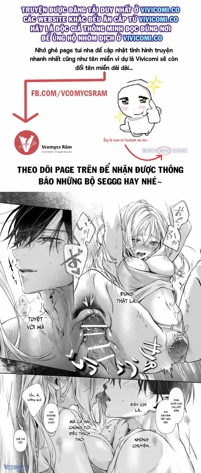 [18+] Tuyển Tập Truyện Ngắn Manga Chap Chapter 34.3-[18+] Tuyển Tập Truyện Ngắn Manga - Next Chap 76