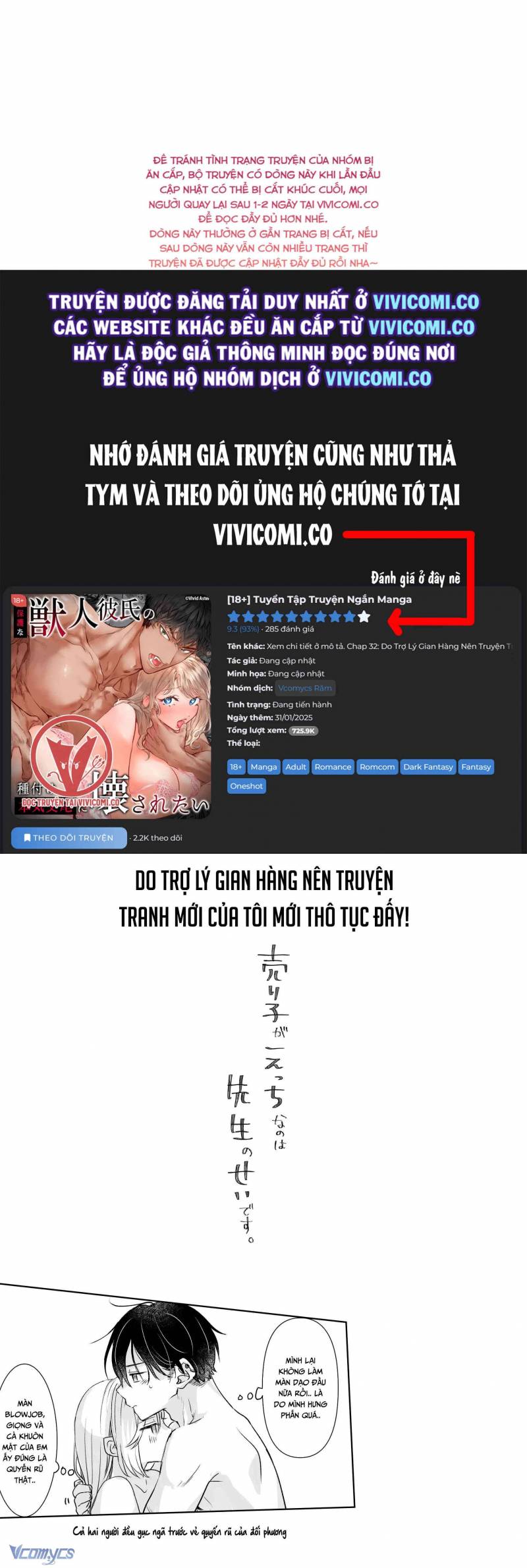 [18+] Tuyển Tập Truyện Ngắn Manga Chap Chapter 34.3-[18+] Tuyển Tập Truyện Ngắn Manga - Next Chap 76