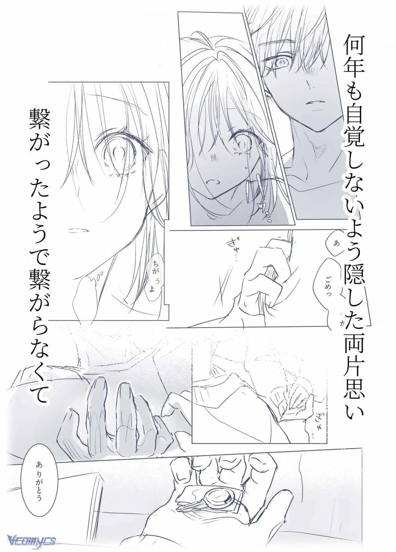 [18+] Tuyển Tập Truyện Ngắn Manga Chap Chapter 34.4-[18+] Tuyển Tập Truyện Ngắn Manga - Next Chap 77