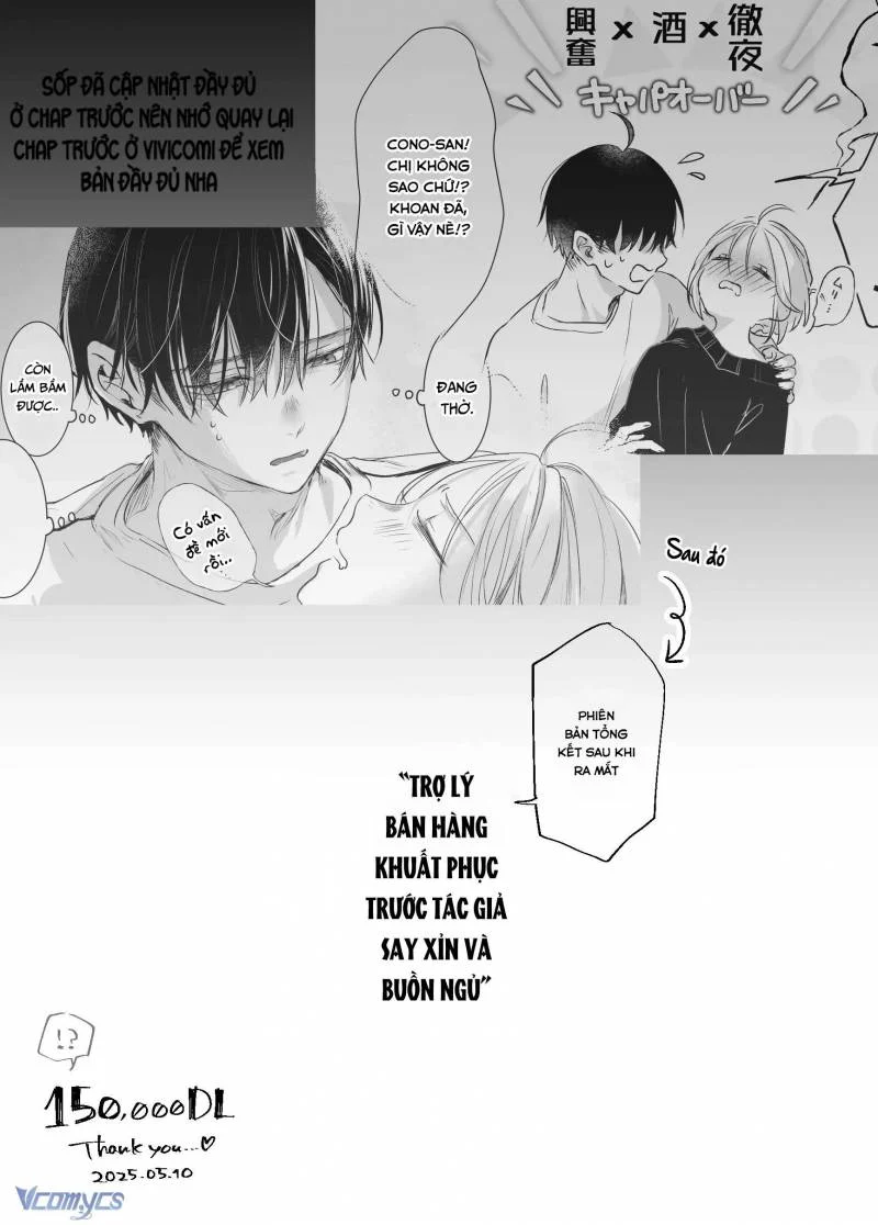 [18+] Tuyển Tập Truyện Ngắn Manga Chap Chapter 34.4-[18+] Tuyển Tập Truyện Ngắn Manga - Next Chap 77