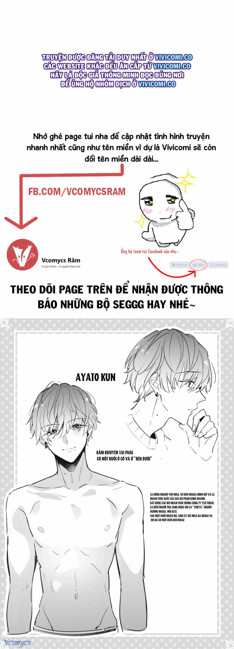 [18+] Tuyển Tập Truyện Ngắn Manga Chap Chapter 37-[18+] Tuyển Tập Truyện Ngắn Manga - Next Chap 82