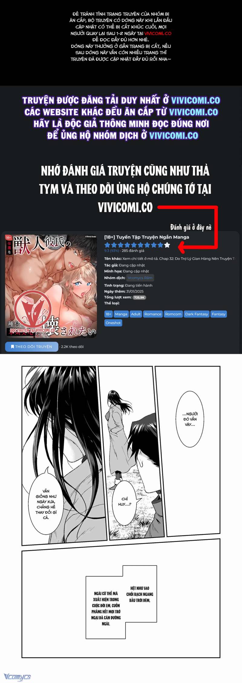 [18+] Tuyển Tập Truyện Ngắn Manga Chap Chapter 43.1-[18+] Tuyển Tập Truyện Ngắn Manga - Next Chap 91