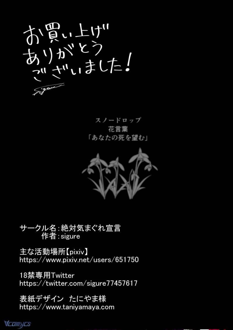 [18+] Tuyển Tập Truyện Ngắn Manga Chap Chapter 59.2-[18+] Tuyển Tập Truyện Ngắn Manga - Next Chap 118