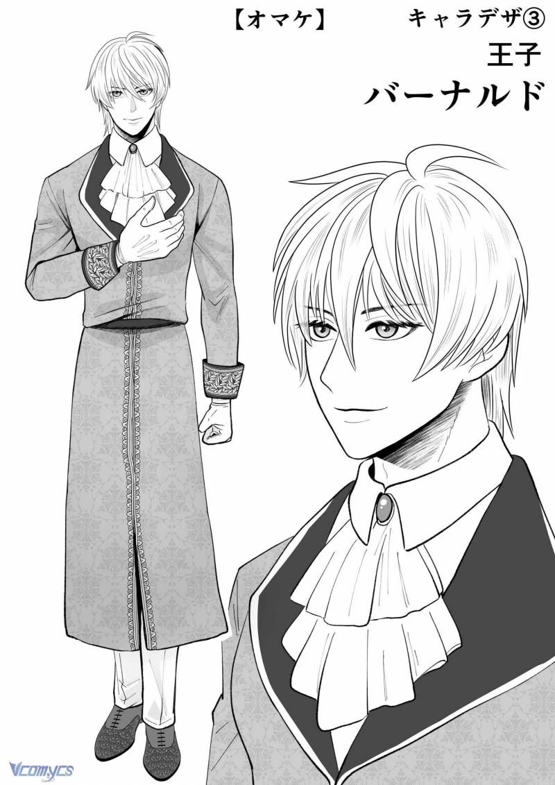 [18+] Tuyển Tập Truyện Ngắn Manga Chap Chapter 59.2-[18+] Tuyển Tập Truyện Ngắn Manga - Next Chap 118