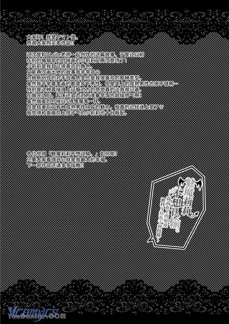 [18+] Tuyển Tập Truyện Ngắn Manga Chap Chapter 73.1-[18+] Tuyển Tập Truyện Ngắn Manga - Next Chap 141