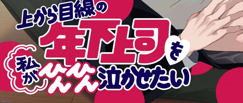 [18+] Tuyển Tập Truyện Ngắn Sếch Manga Chap Chap 8-[18+] Tuyển Tập Truyện Ngắn Sếch Manga - Next Chap 17