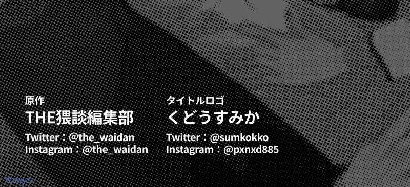 [18+] Tuyển Tập Truyện Ngắn Sếch Manga Chap Chap 8-[18+] Tuyển Tập Truyện Ngắn Sếch Manga - Next Chap 17