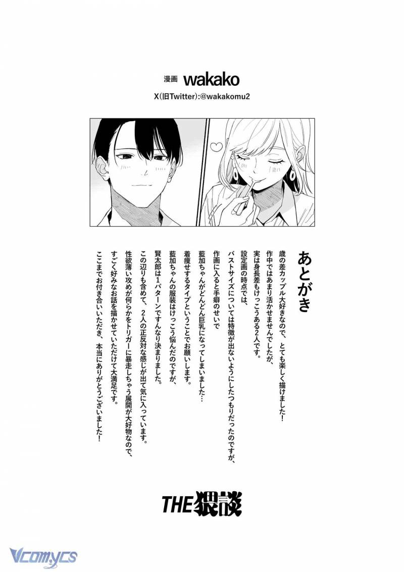 [18+] Tuyển Tập Truyện Ngắn Sếch Manga Chap Chap 9.2-[18+] Tuyển Tập Truyện Ngắn Sếch Manga - Next Chap 19