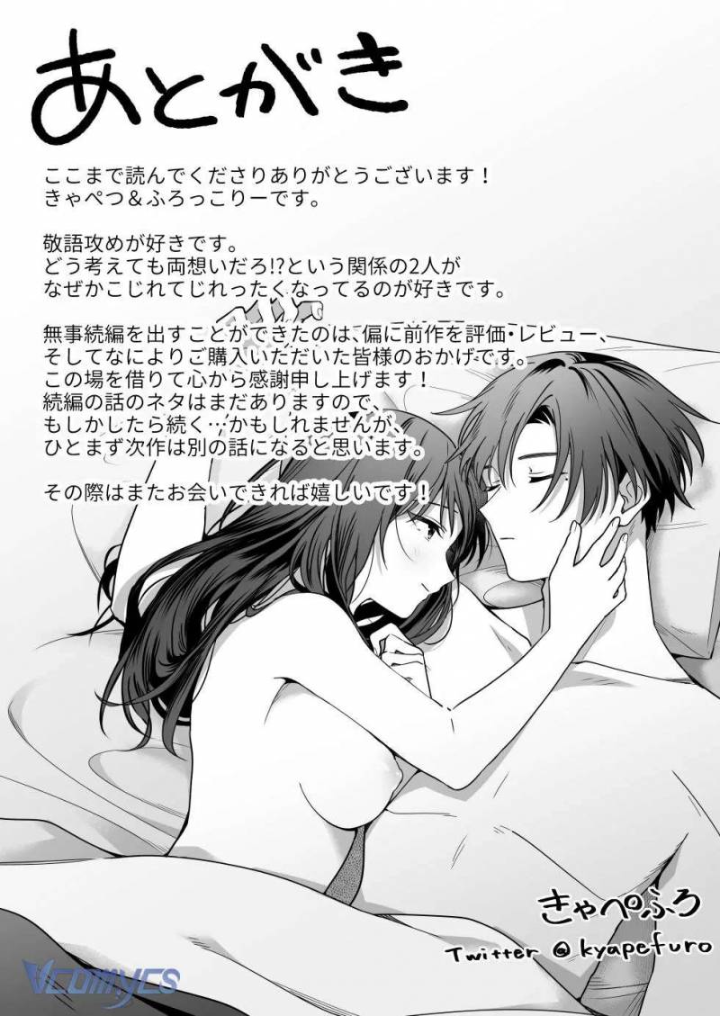 [18+] Tuyển Tập Truyện Ngắn Sếch Manga Chap Chap 11.2-[18+] Tuyển Tập Truyện Ngắn Sếch Manga - Next Chap 23