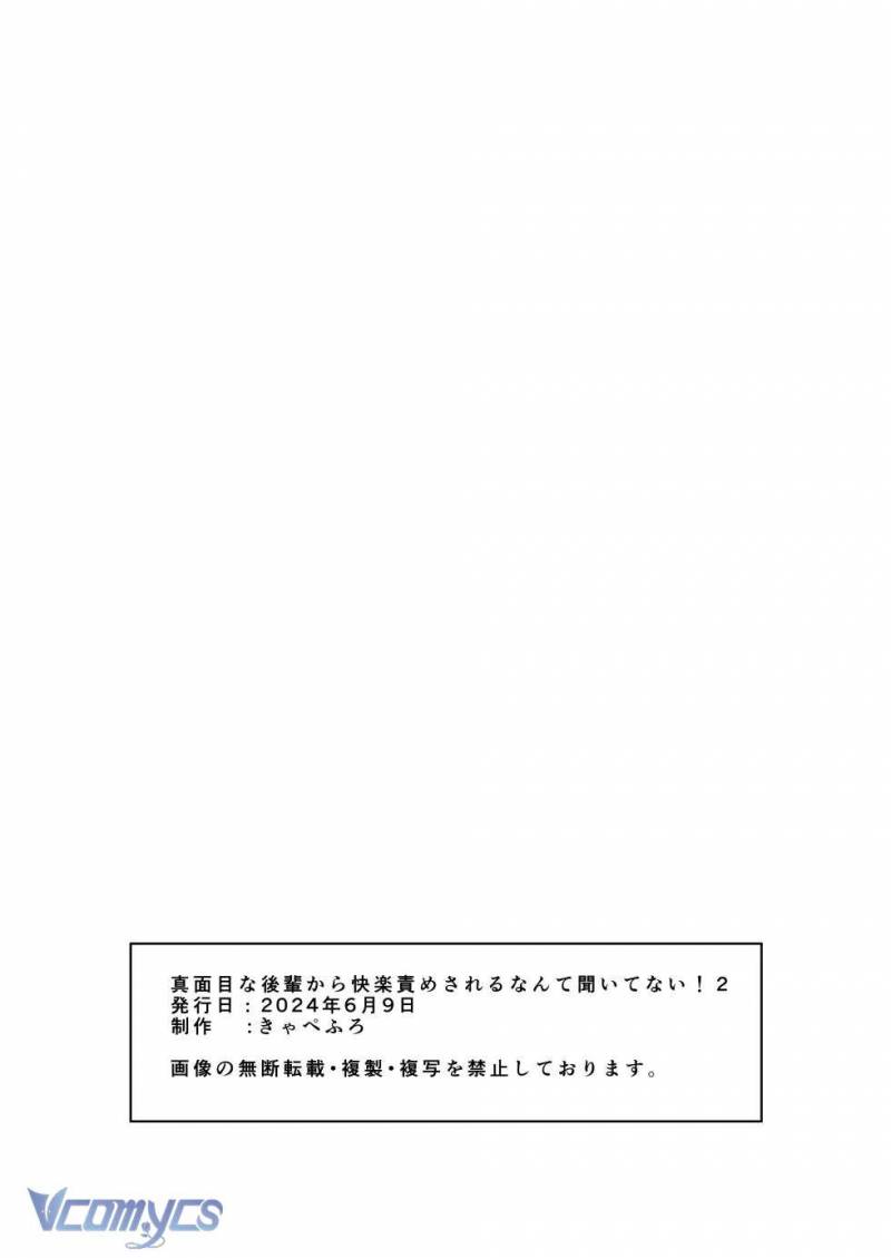 [18+] Tuyển Tập Truyện Ngắn Sếch Manga Chap Chap 11.2-[18+] Tuyển Tập Truyện Ngắn Sếch Manga - Next Chap 23