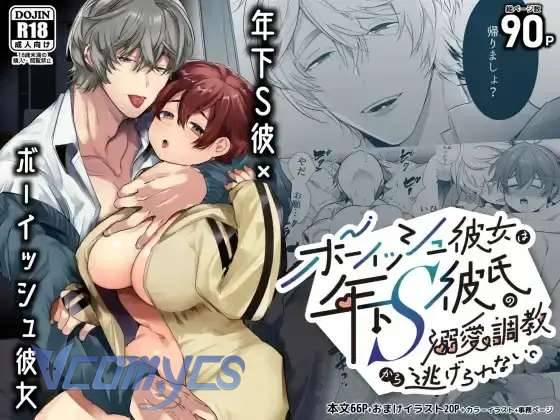[18+] Tuyển Tập Truyện Ngắn Sếch Manga Chap Chap 16.1-[18+] Tuyển Tập Truyện Ngắn Sếch Manga - Next Chap 31
