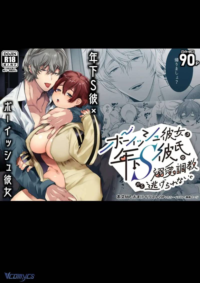 [18+] Tuyển Tập Truyện Ngắn Sếch Manga Chap Chap 16.2-[18+] Tuyển Tập Truyện Ngắn Sếch Manga - Next Chap 32