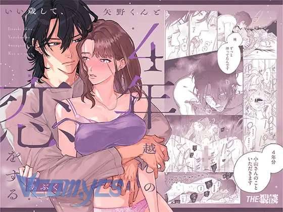 [18+] Tuyển Tập Truyện Ngắn Sếch Manga Chap Chap 17.1-[18+] Tuyển Tập Truyện Ngắn Sếch Manga - Next Chap 33