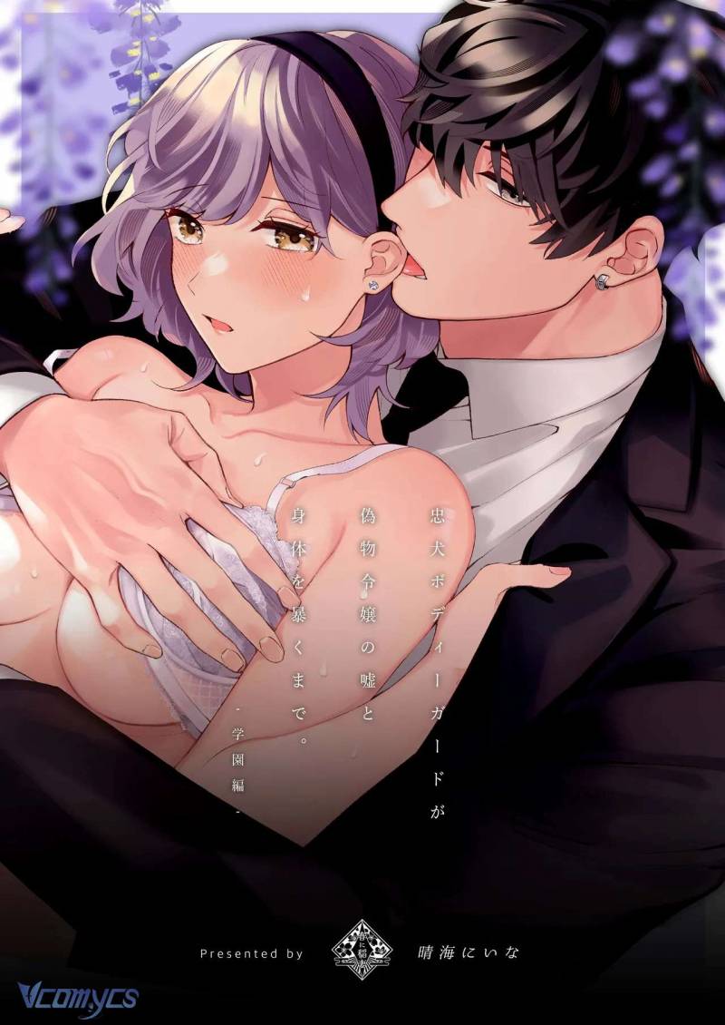 [18+] Tuyển Tập Truyện Ngắn Sếch Manga Chap Chap 21.1-[18+] Tuyển Tập Truyện Ngắn Sếch Manga - Next Chap 39