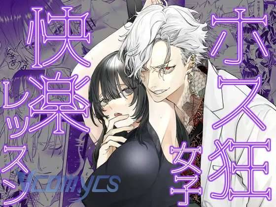 [18+] Tuyển Tập Truyện Ngắn Sếch Manga Chap Chap 23-[18+] Tuyển Tập Truyện Ngắn Sếch Manga - Next Chap 44