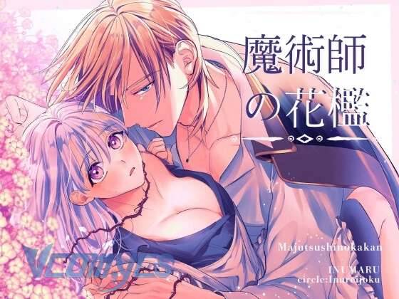 [18+] Tuyển Tập Truyện Ngắn Sếch Manga Chap Chap 26-[18+] Tuyển Tập Truyện Ngắn Sếch Manga - Next Chap 47