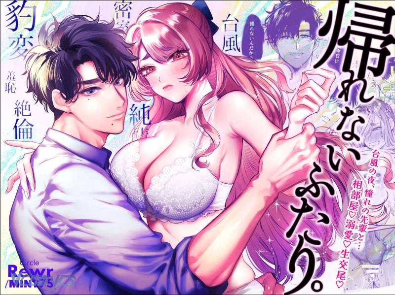 [18+] Tuyển Tập Truyện Ngắn Sếch Manga Chap Chap 27.2-[18+] Tuyển Tập Truyện Ngắn Sếch Manga - Next Chap 49