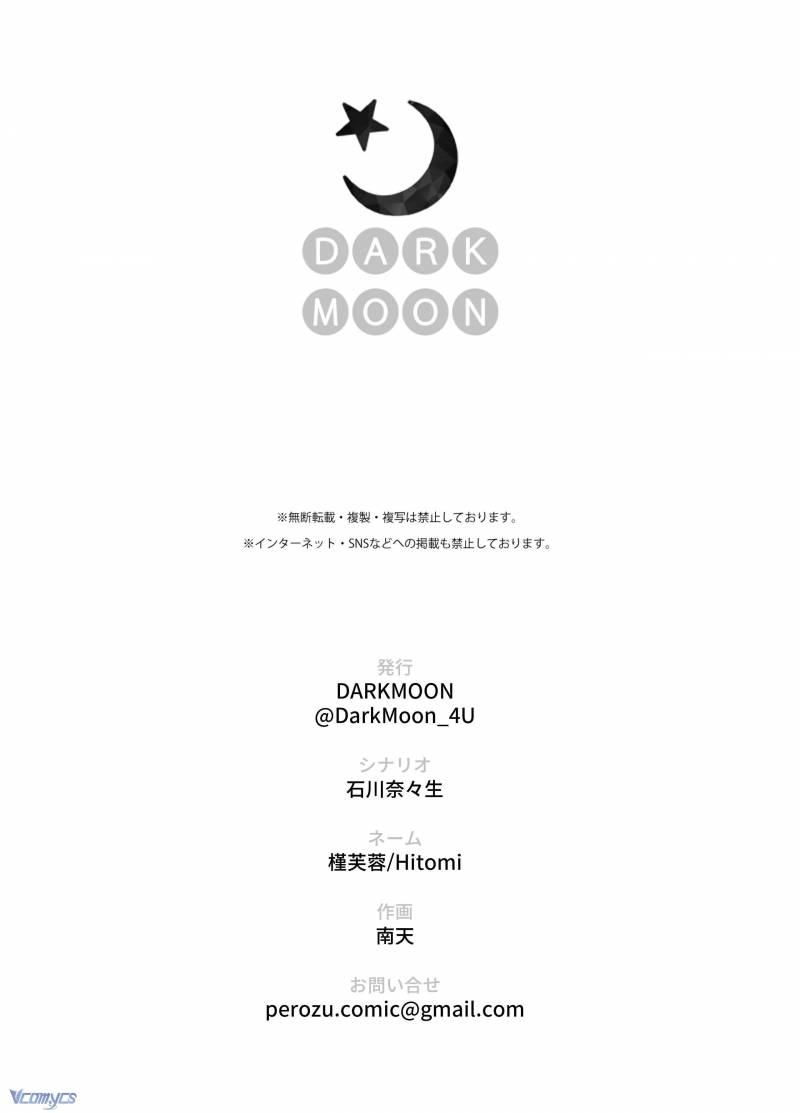 [18+] Tuyển Tập Truyện Ngắn Sếch Manga Chap Chap 33-[18+] Tuyển Tập Truyện Ngắn Sếch Manga - Next Chap 58