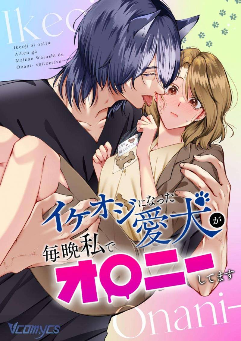 [18+] Tuyển Tập Truyện Ngắn Sếch Manga Chap Chap 39-[18+] Tuyển Tập Truyện Ngắn Sếch Manga - Next Chap 64