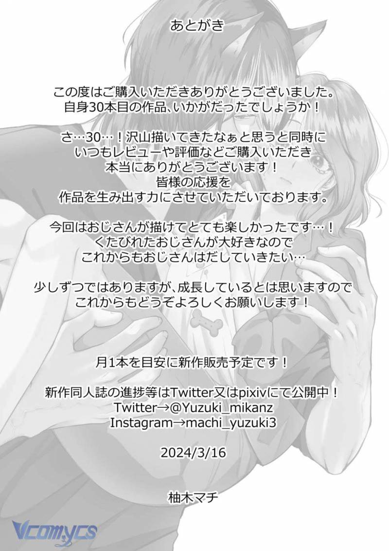 [18+] Tuyển Tập Truyện Ngắn Sếch Manga Chap Chap 39-[18+] Tuyển Tập Truyện Ngắn Sếch Manga - Next Chap 64