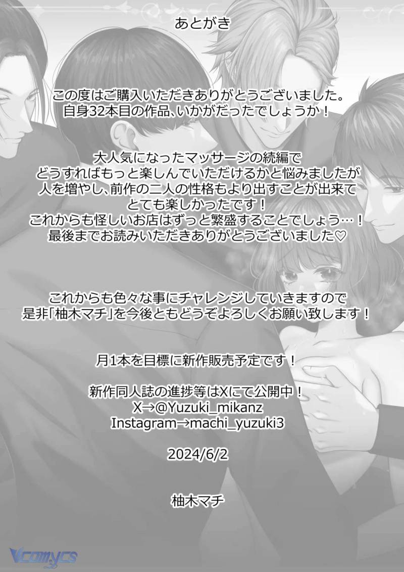 [18+] Tuyển Tập Truyện Ngắn Sếch Manga Chap Chap 44-[18+] Tuyển Tập Truyện Ngắn Sếch Manga - Next Chap 69