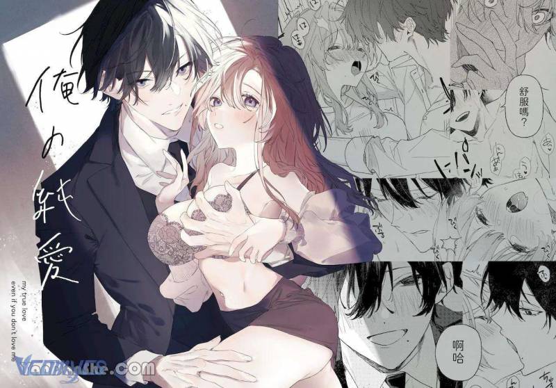 [18+] Tuyển Tập Truyện Ngắn Sếch Manga Chap Chap 48.2-[18+] Tuyển Tập Truyện Ngắn Sếch Manga - Next Chap 73