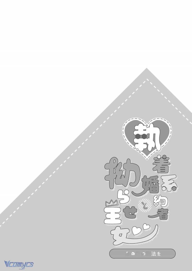 [18+] Tuyển Tập Truyện Ngắn Sếch Manga Chap Chap 49.1-[18+] Tuyển Tập Truyện Ngắn Sếch Manga - Next Chap 74