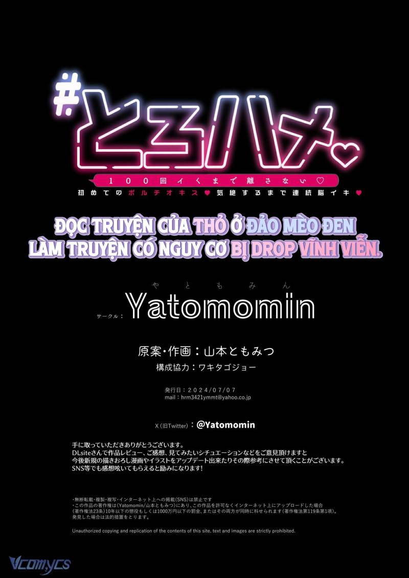 [18+] Tuyển Tập Truyện Ngắn Sếch Tàn Bạo Chap Chapter 17.2-[18+] Tuyển Tập Truyện Ngắn Sếch Tàn Bạo - Next Chap 30