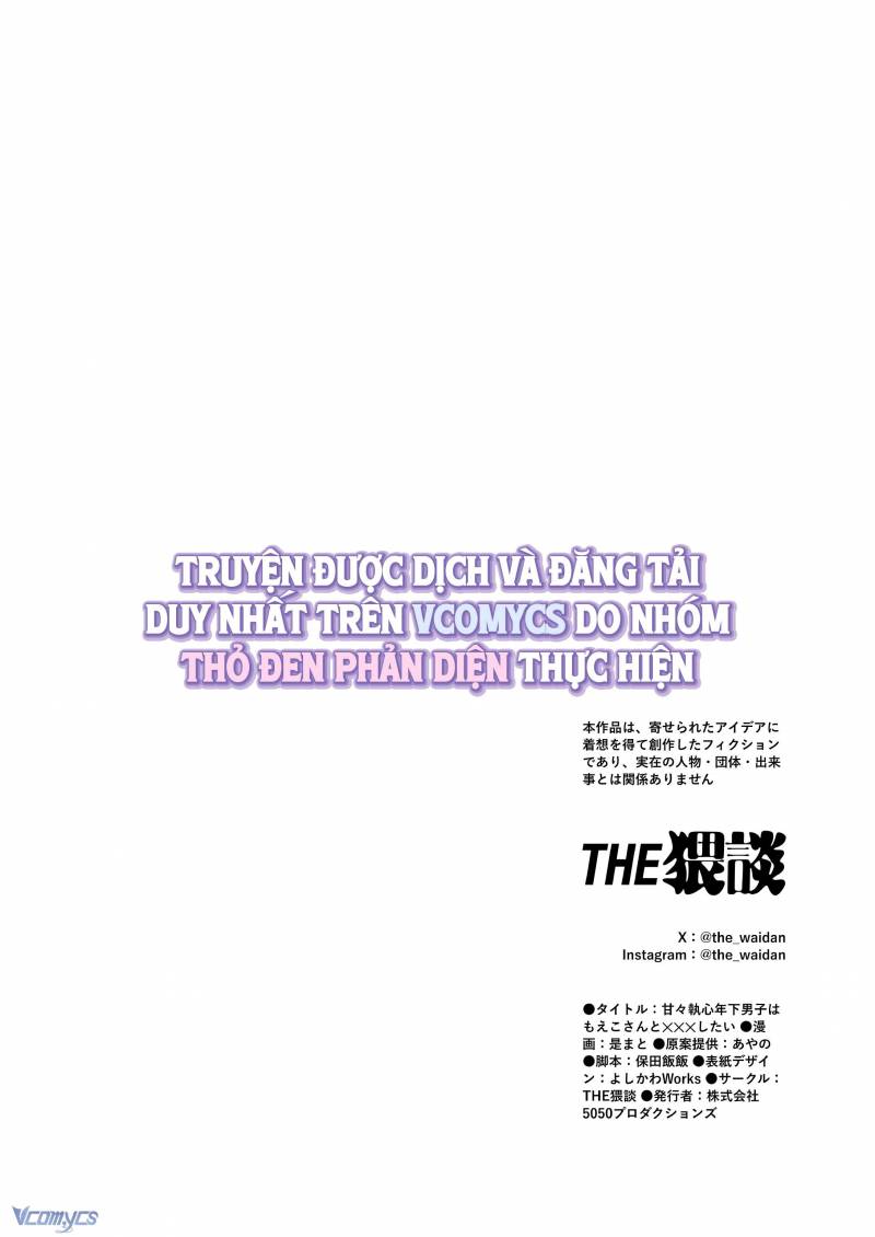 [18+] Tuyển Tập Truyện Ngắn Sếch Tàn Bạo Chap Chapter 23.2-[18+] Tuyển Tập Truyện Ngắn Sếch Tàn Bạo - Next Chap 44