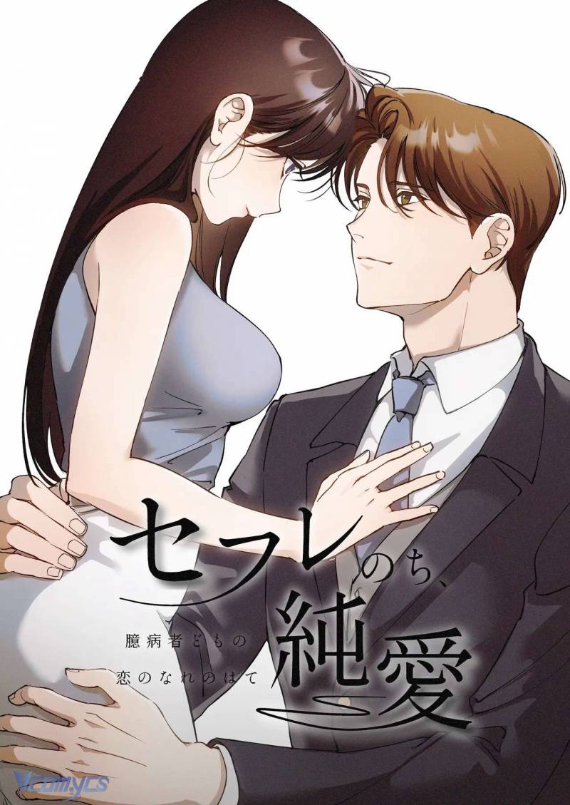 [18+] Tuyển Tập Truyện Ngắn Sếch Tàn Bạo Chap Chapter 25-[18+] Tuyển Tập Truyện Ngắn Sếch Tàn Bạo - Next Chap 47