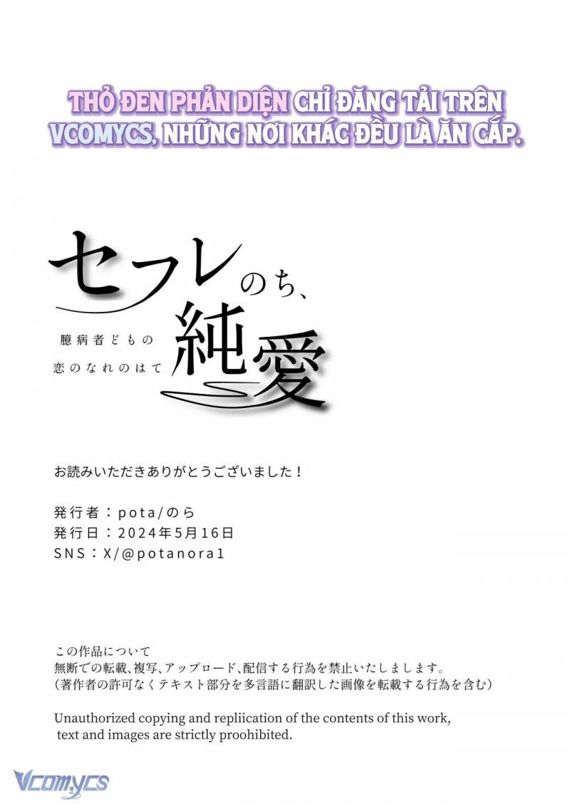 [18+] Tuyển Tập Truyện Ngắn Sếch Tàn Bạo Chap Chapter 25-[18+] Tuyển Tập Truyện Ngắn Sếch Tàn Bạo - Next Chap 47