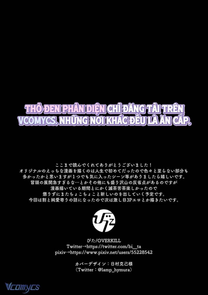 [18+] Tuyển Tập Truyện Ngắn Sếch Tàn Bạo Chap Chapter 26.2-[18+] Tuyển Tập Truyện Ngắn Sếch Tàn Bạo - Next Chap 49