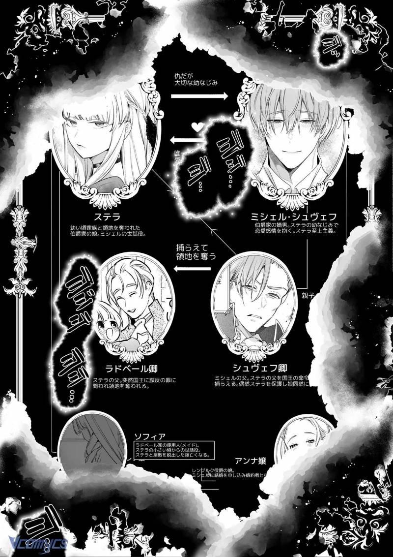 [18+] Tuyển Tập Truyện Ngắn Sếch Tàn Bạo Chap Chap 37.3-[18+] Tuyển Tập Truyện Ngắn Sếch Tàn Bạo - Next Chap 63