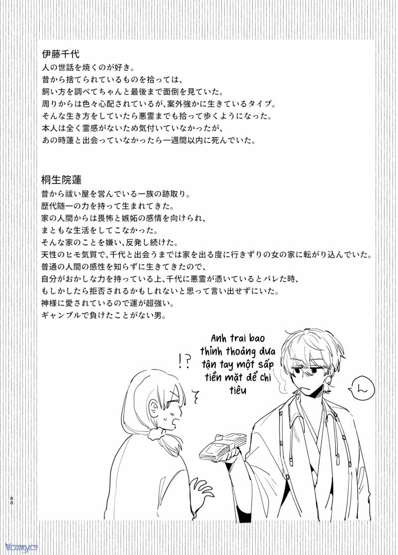 [18+] Tuyển Tập Truyện Ngắn Sếch Tàn Bạo Chap Chap 49.2-[18+] Tuyển Tập Truyện Ngắn Sếch Tàn Bạo - Next Chap 78