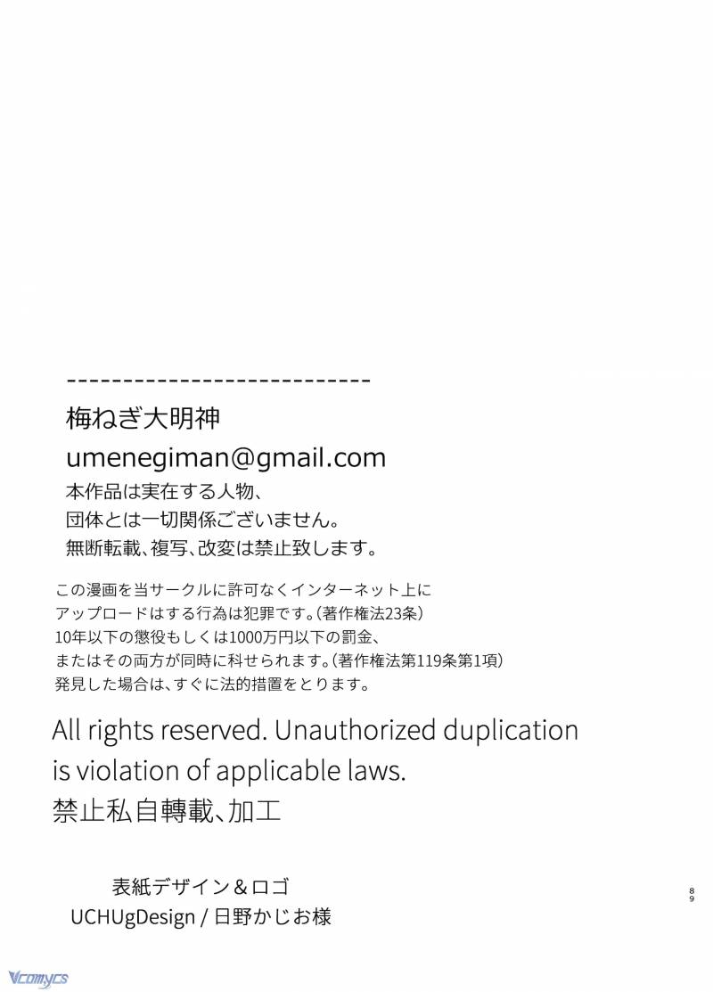 [18+] Tuyển Tập Truyện Ngắn Sếch Tàn Bạo Chap Chap 49.2-[18+] Tuyển Tập Truyện Ngắn Sếch Tàn Bạo - Next Chap 78