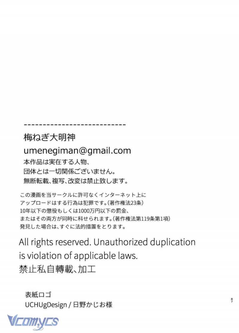 [18+] Tuyển Tập Truyện Ngắn Sếch Tàn Bạo Chap Chap 50.2-[18+] Tuyển Tập Truyện Ngắn Sếch Tàn Bạo - Next Chap 80