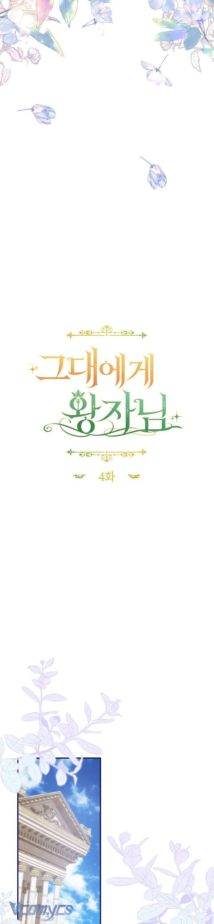 [18+] Vị Hoàng Tử Của Em Chap Chapter 4-[18+] Vị Hoàng Tử Của Em - Next Chap 5