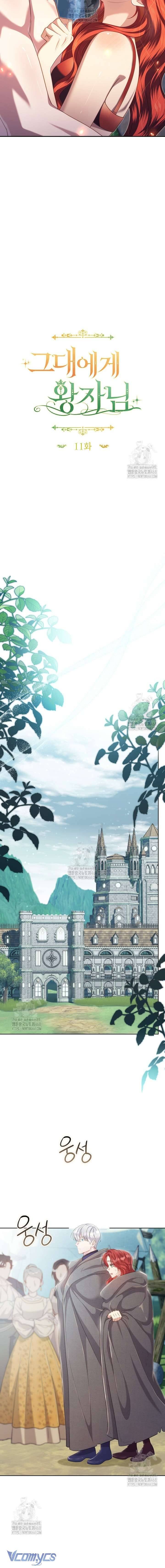 [18+] Vị Hoàng Tử Của Em Chap Chapter 11-[18+] Vị Hoàng Tử Của Em - Next Chap 12