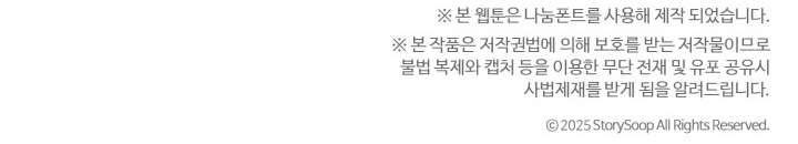 [18+] Vì Yêu Và Yêu Chap Chap 17-[18+] Vì Yêu Và Yêu - Next Chap 18